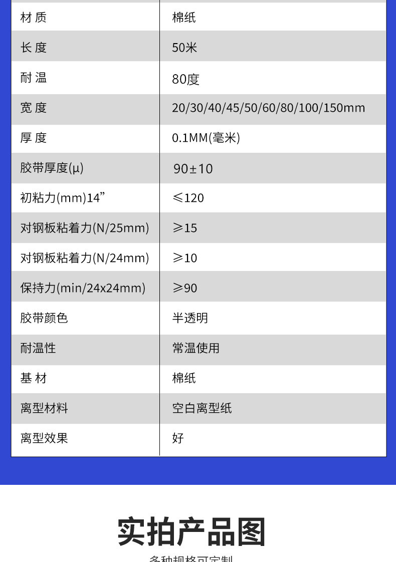 详情_08_副本