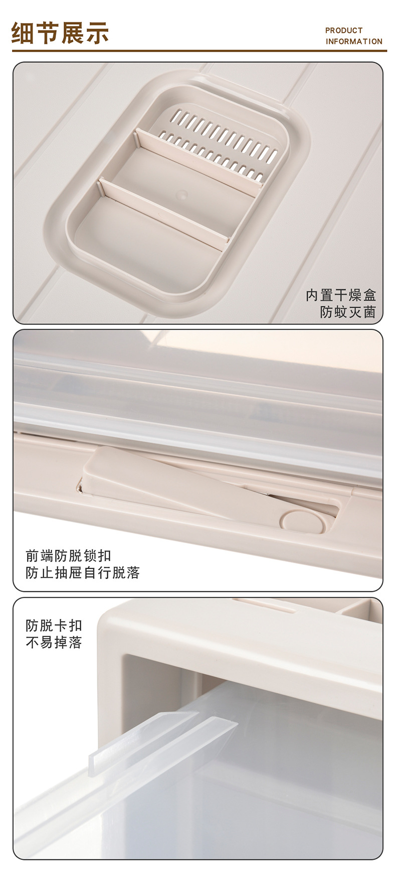 多规格抽屉柜_16.jpg