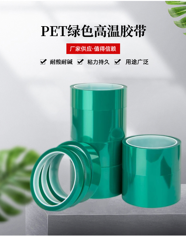 昌铭电子详情页模板_03