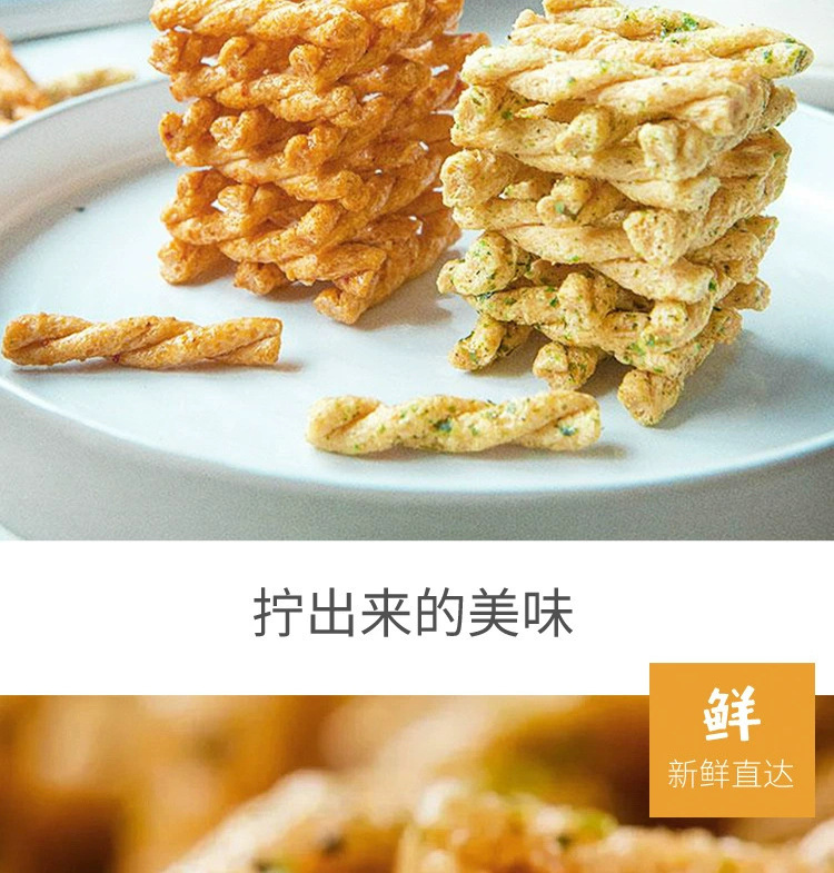 麻花_08.jpg