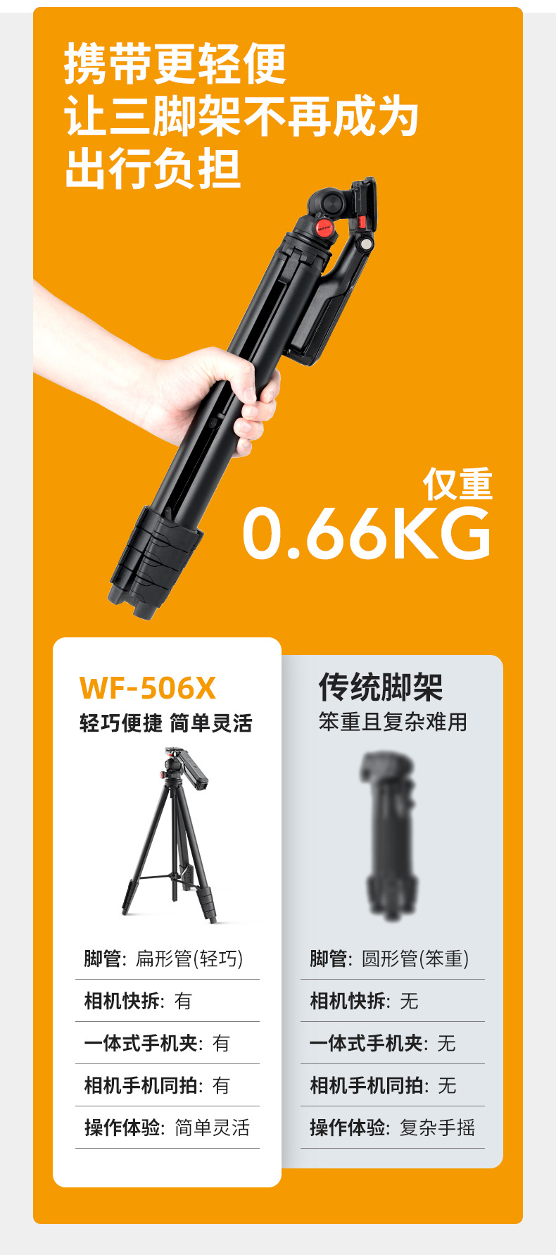 新506X-恢复的_03.jpg