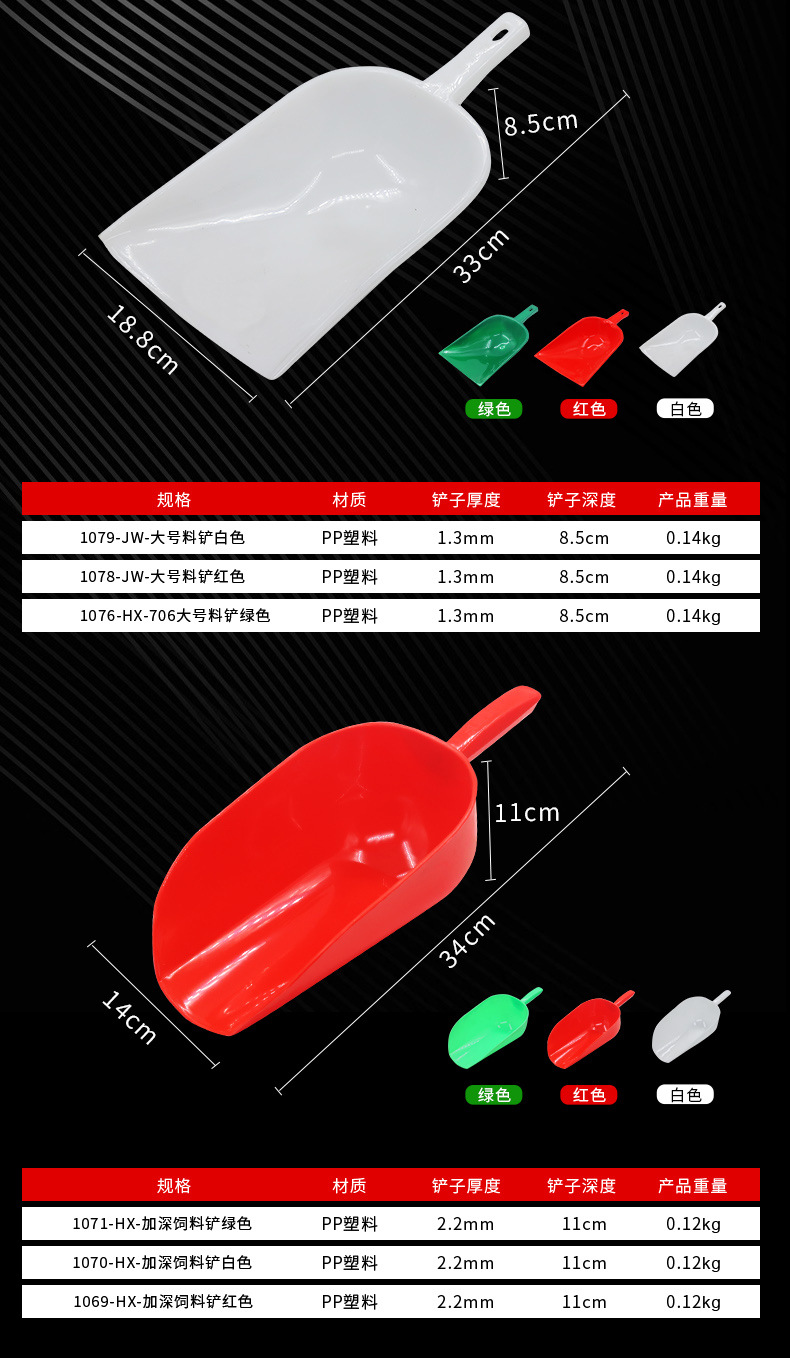 详情_05.jpg