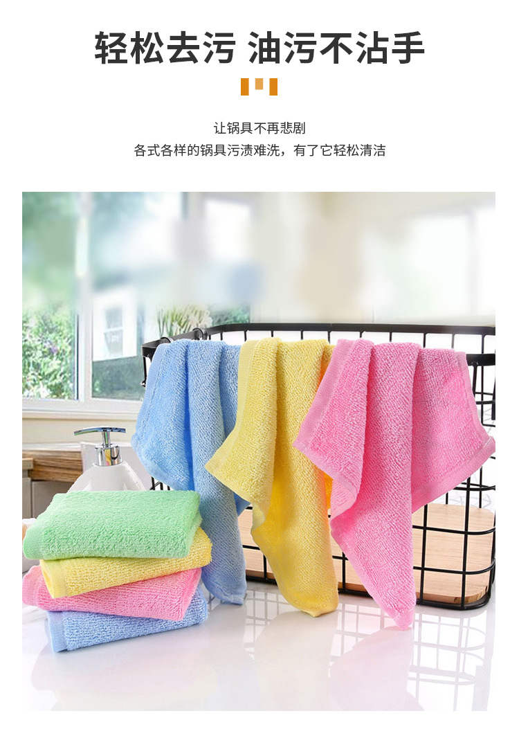油立除洗碗巾1_03.jpg