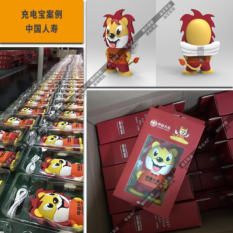 丛王充电宝生产案例17.jpg