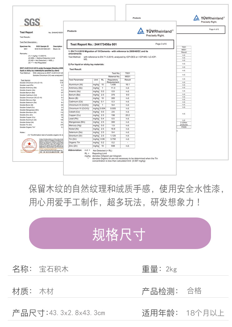 宝石_13.jpg