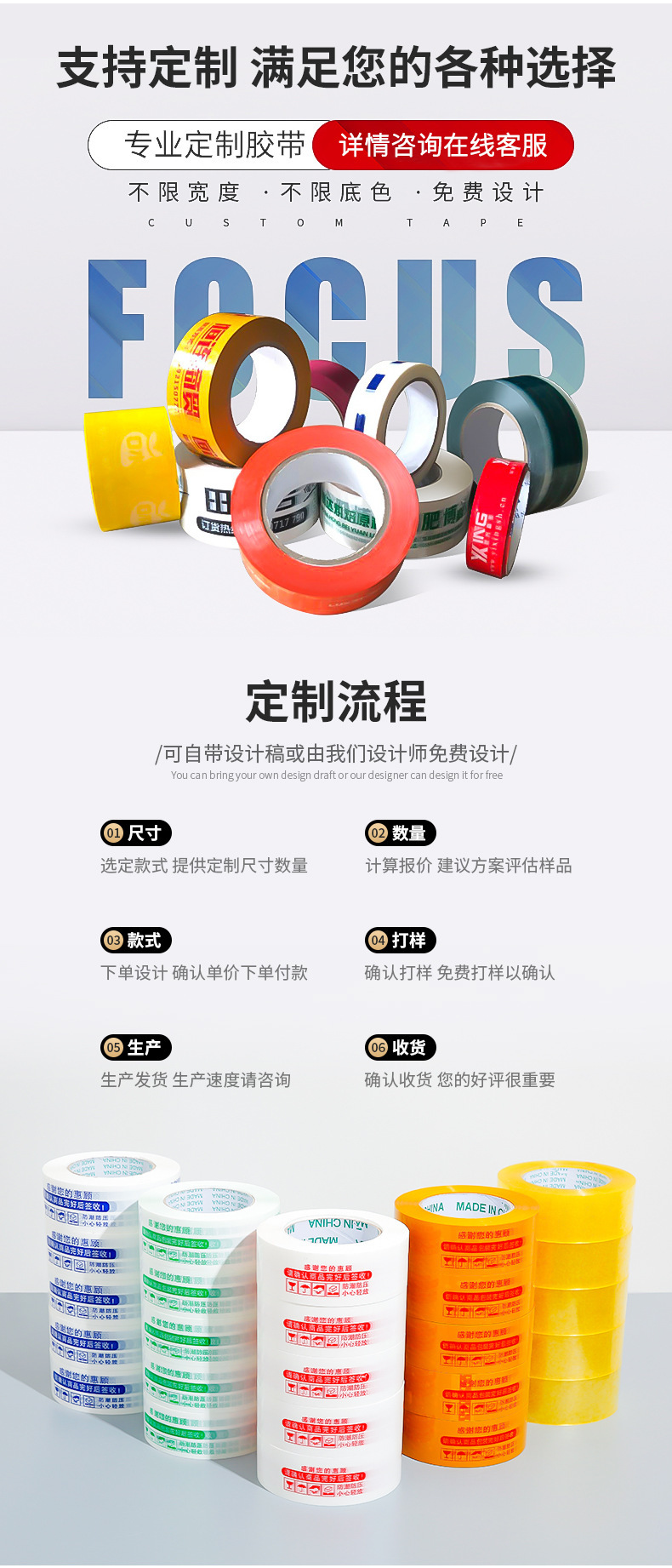 商品详情5.jpg