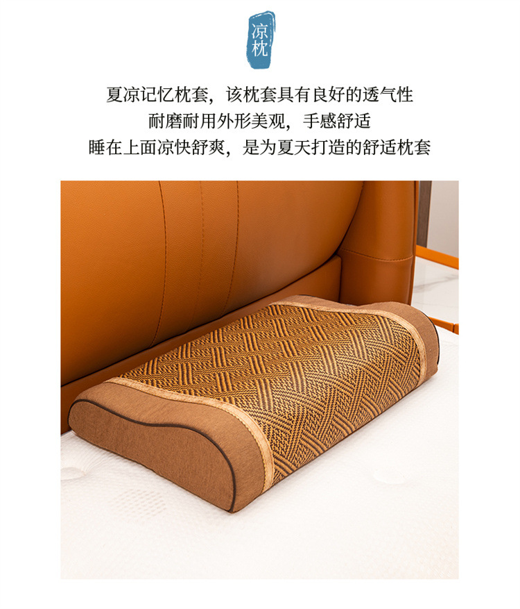 记忆枕套_02