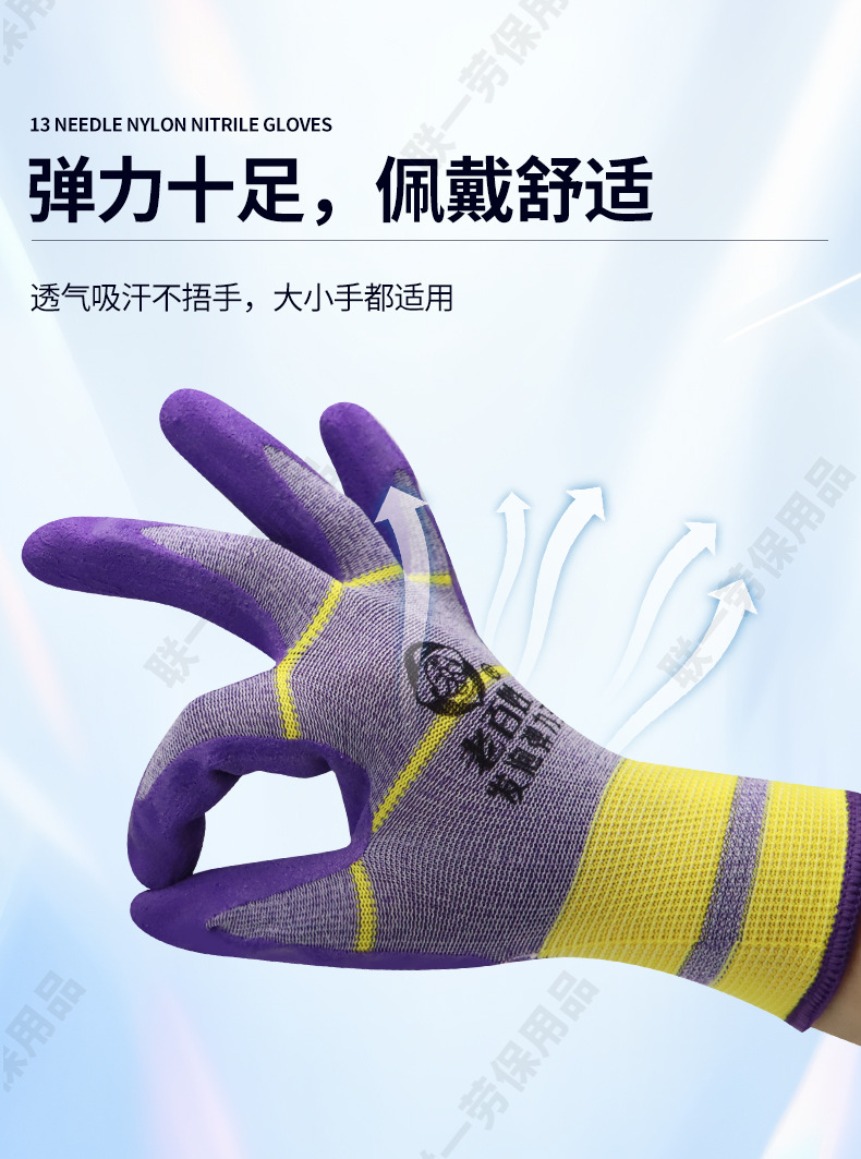 左右手手套_07.jpg