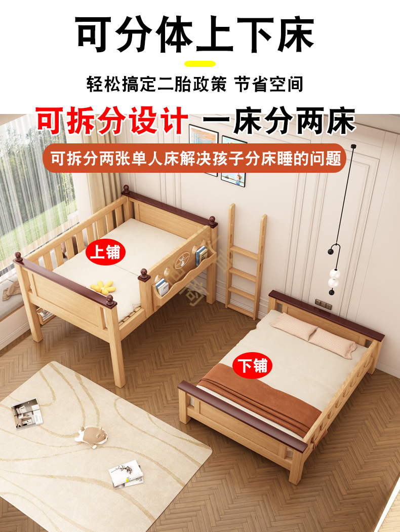 原木详情_08.jpg
