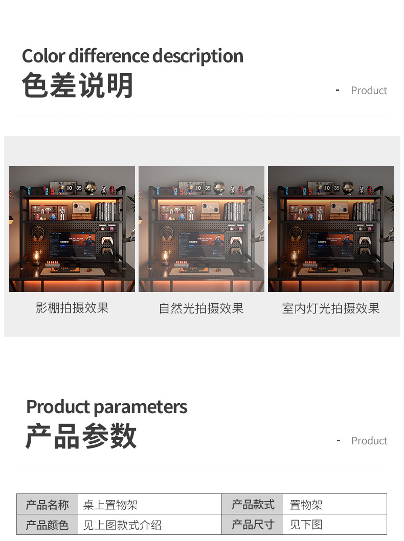 复制_金属洞洞板置物架桌上桌面书架书桌收纳装饰.jpg
