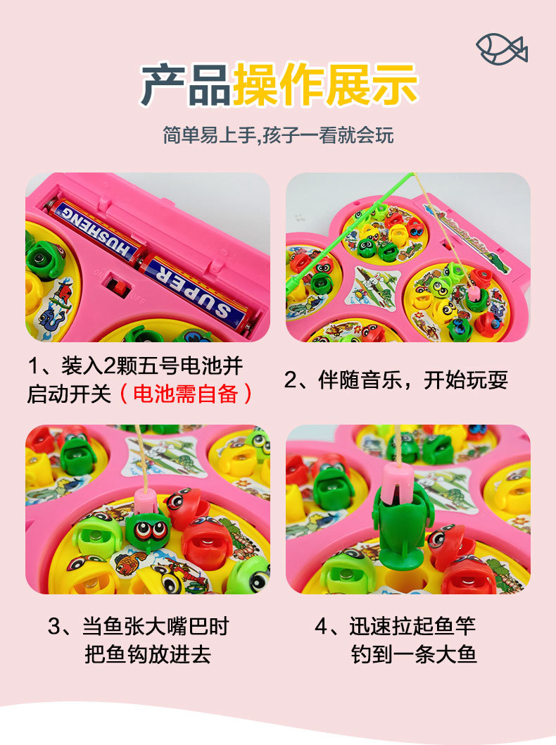 电动钓鱼盘_09.jpg