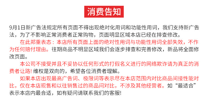 立体书包详情页_13