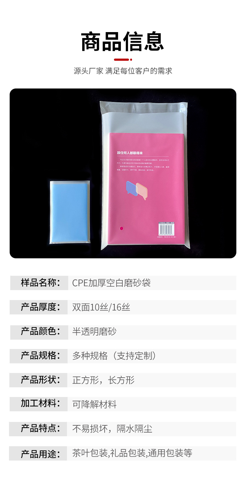 佳旭东科技-定制模板-传鸿_07