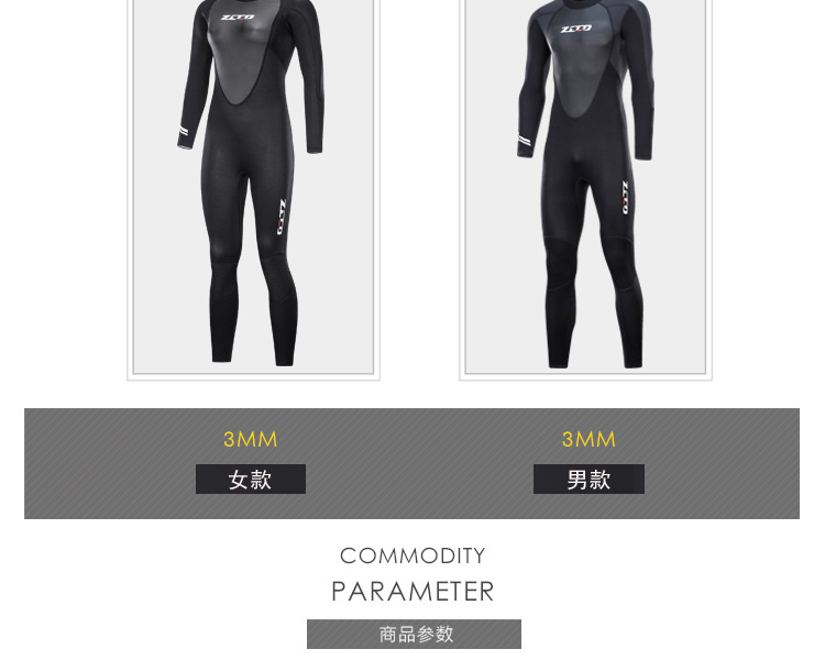 3mm黑色潜水服_06.jpg