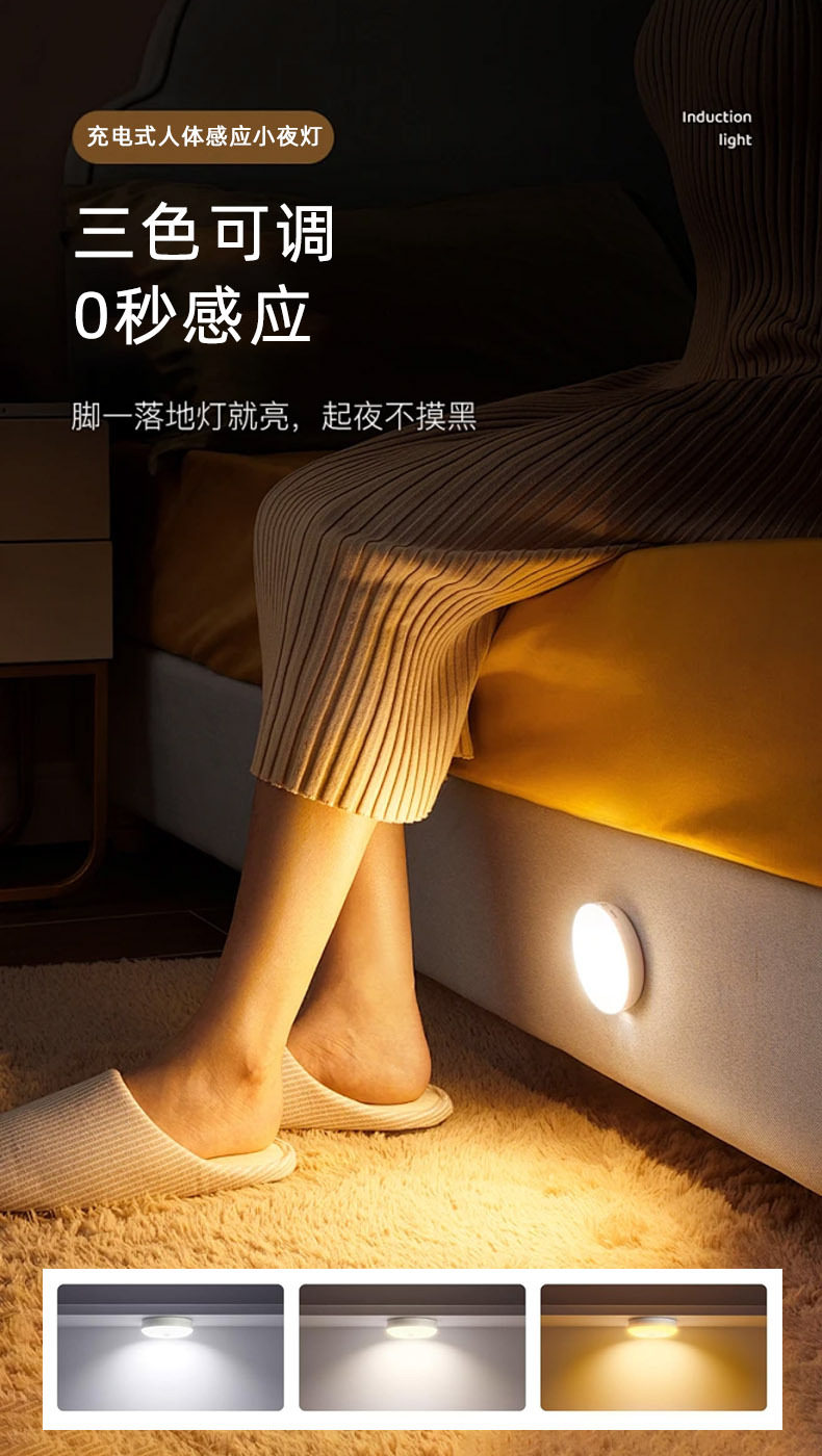 精选详情06