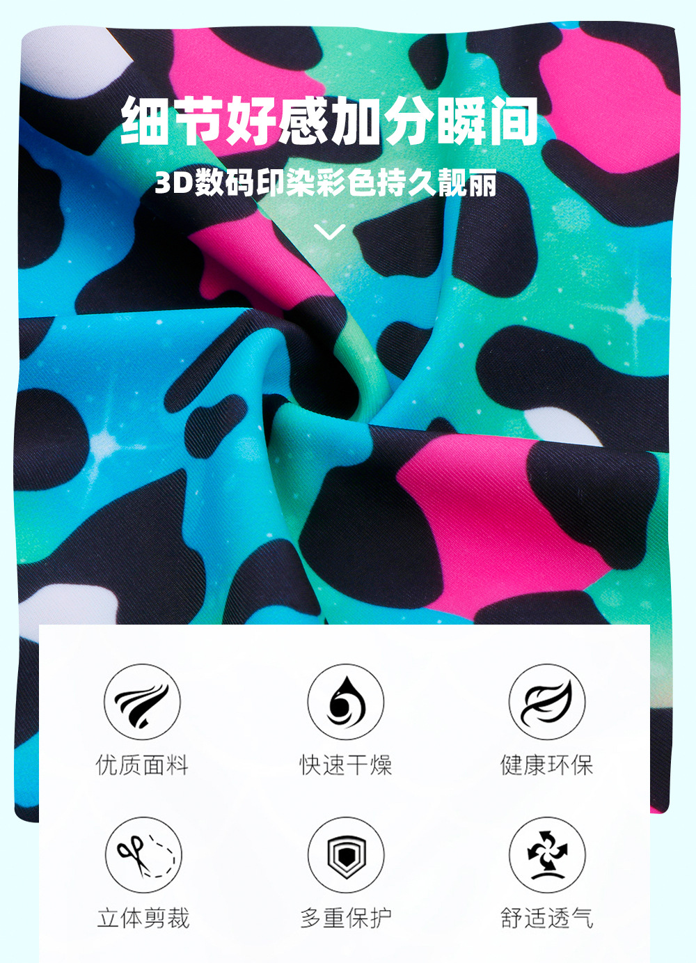 详情页_06.jpg
