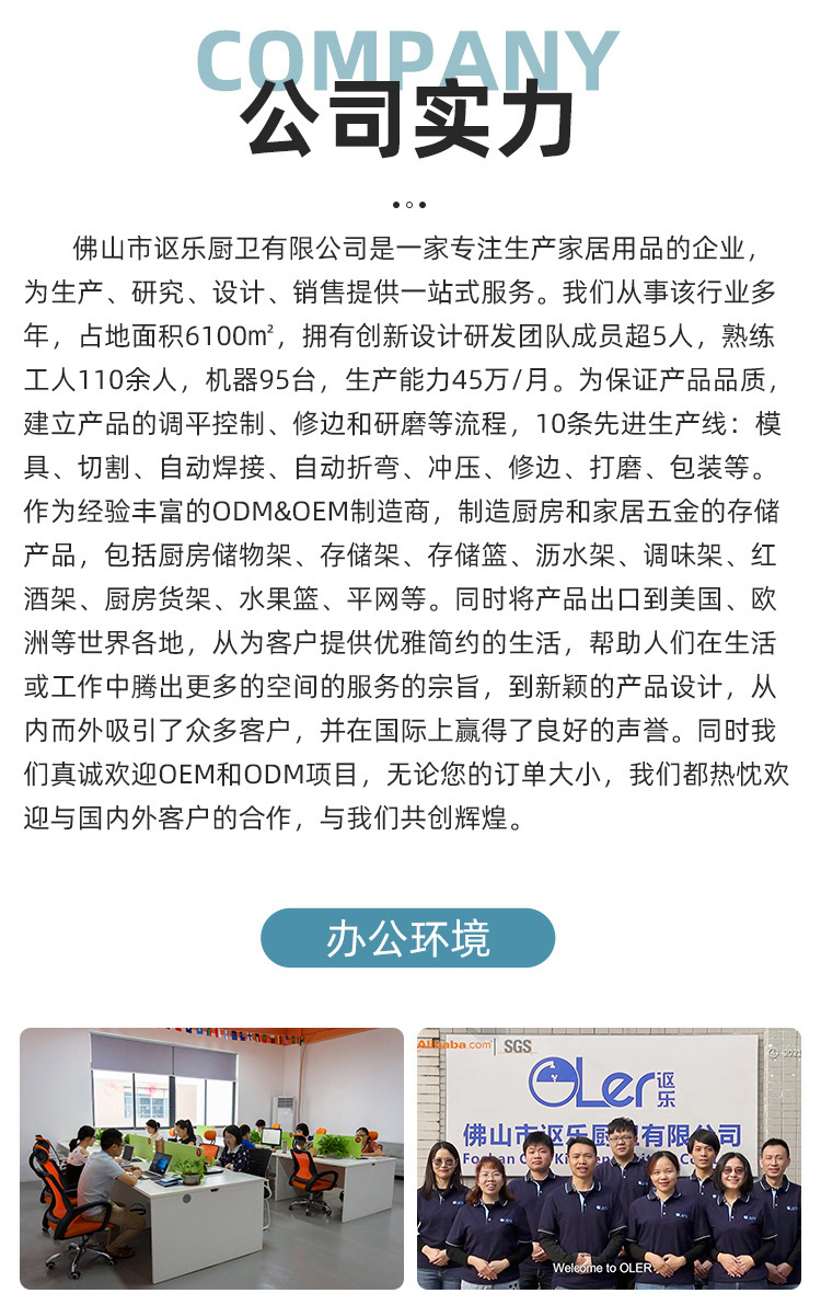 OL-088强力门后挂钩_04-1-1