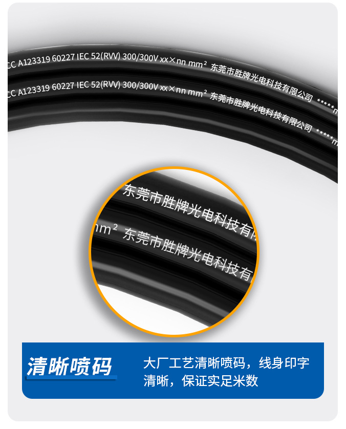 52(RVV)系列详情页_06.jpg