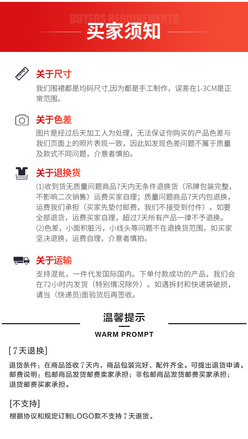 牛仔围裙详情1_17