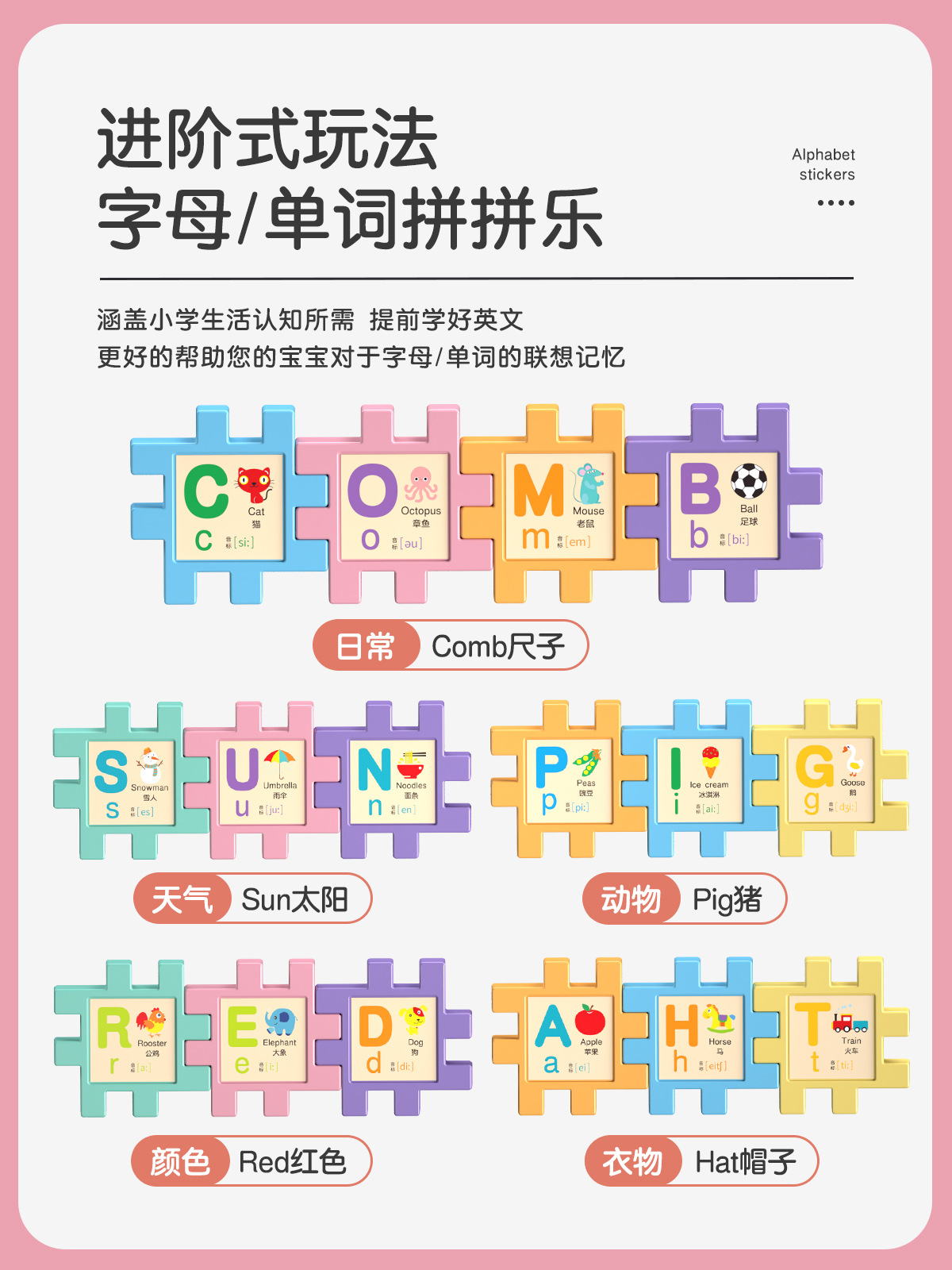 9、详情图-关于贴纸1-6690.jpg
