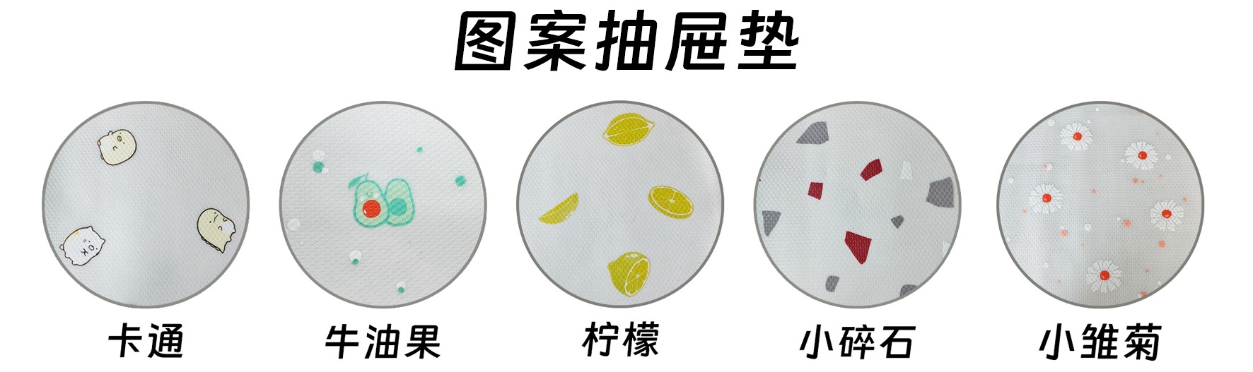 冰箱垫防水防霉隔热杯垫不翘边防滑垫跨境搁板衬垫1