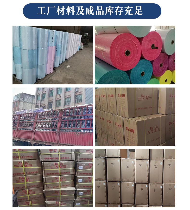 详情页_15