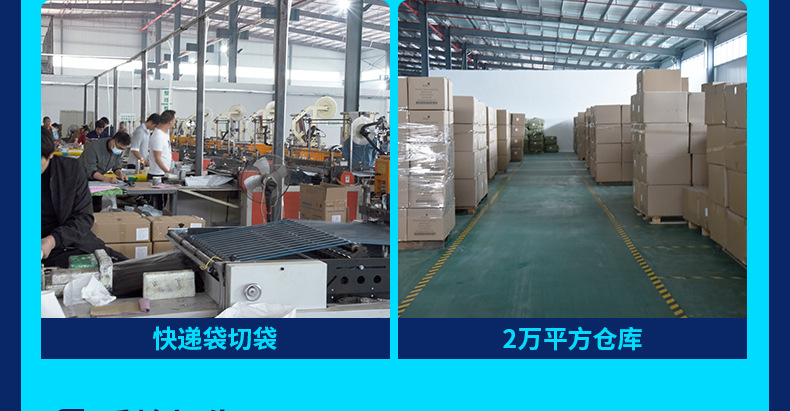 新快递袋详情_08.jpg