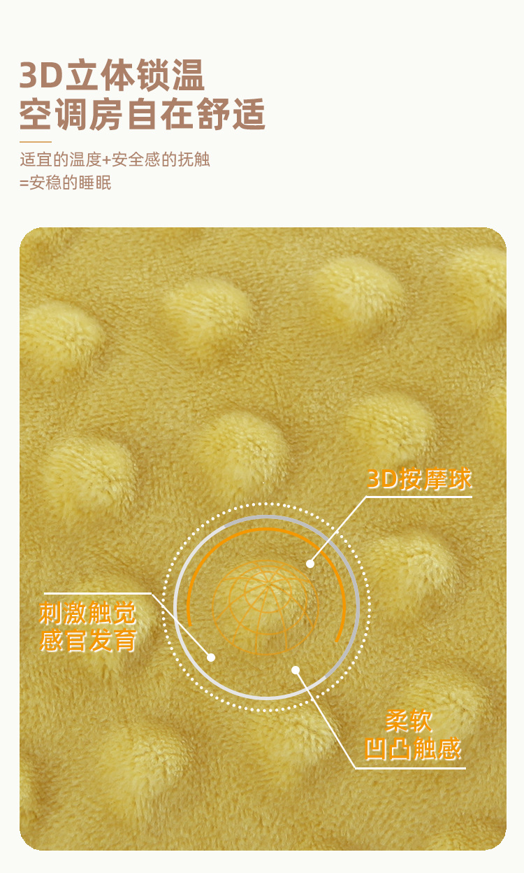 12豆豆绒（3d） 拷贝 2.jpg