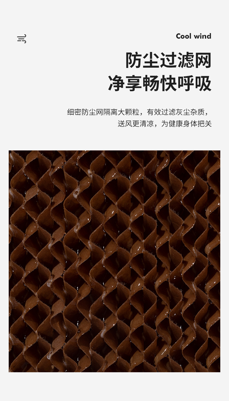 N11水循环风扇_13.jpg