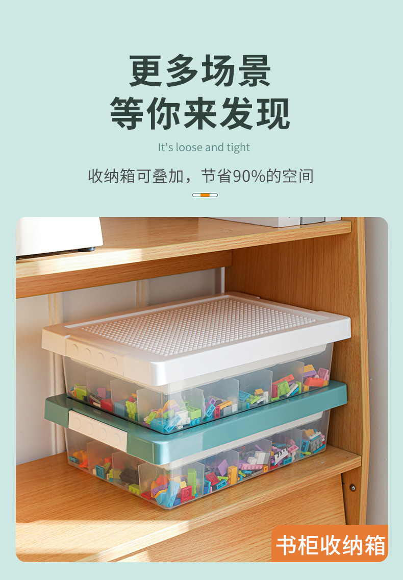 玩具收纳箱_16.jpg