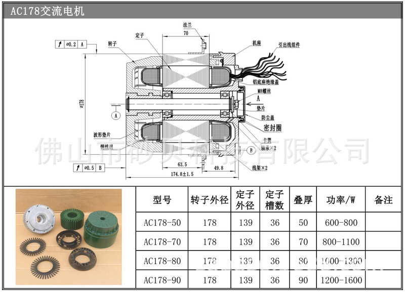 AC178总成图.png