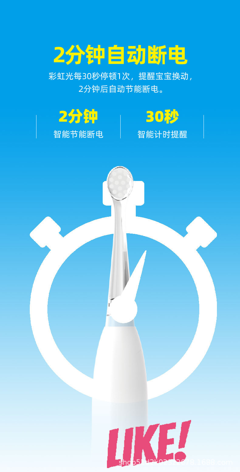 电动牙刷描述页的副本2_06.jpg