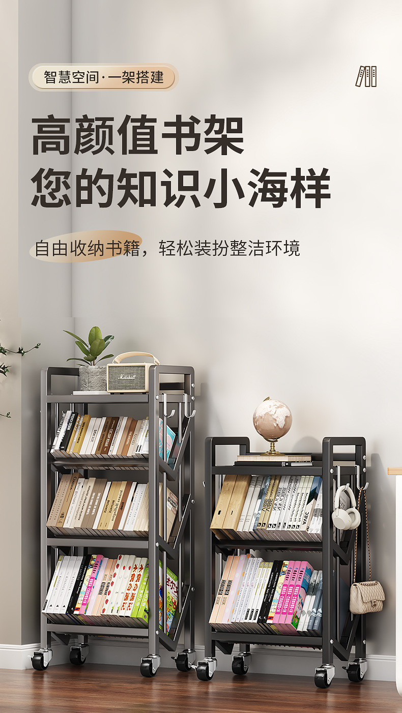 落地书架3D详情_01