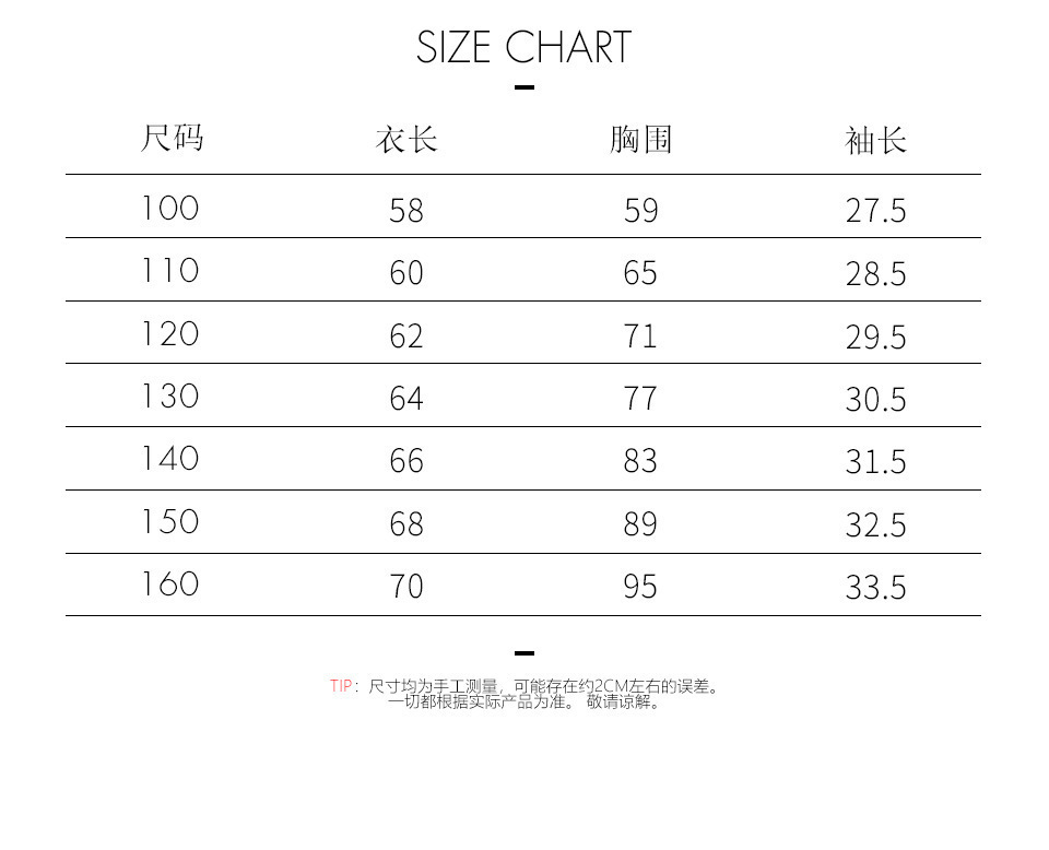 一键复制_20211217170143