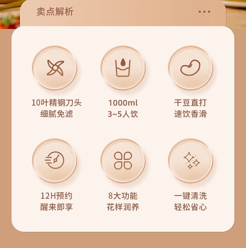详情图03