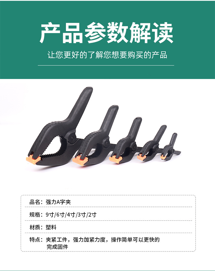 详情图片_3
