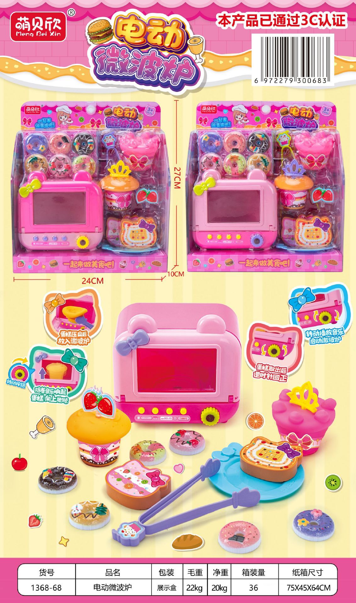 微信图片_20240410140242