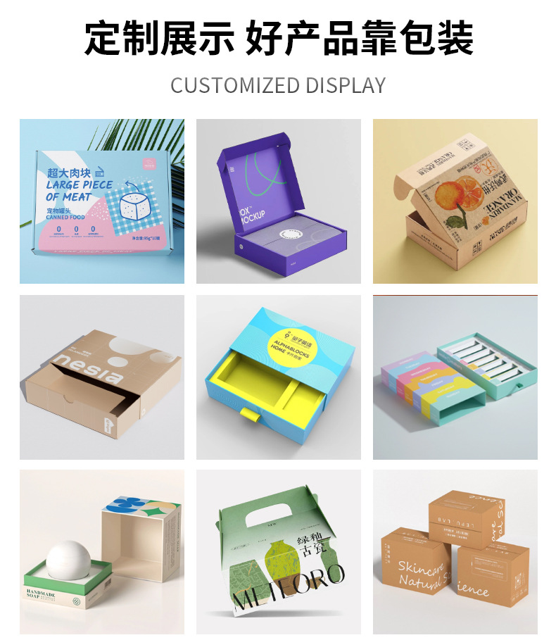 链接3-黑色飞机盒_15