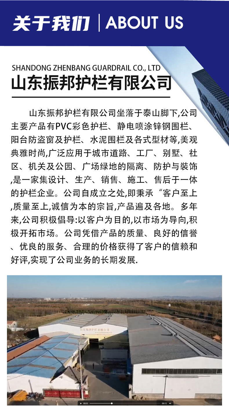 市政道路护栏_07.jpg