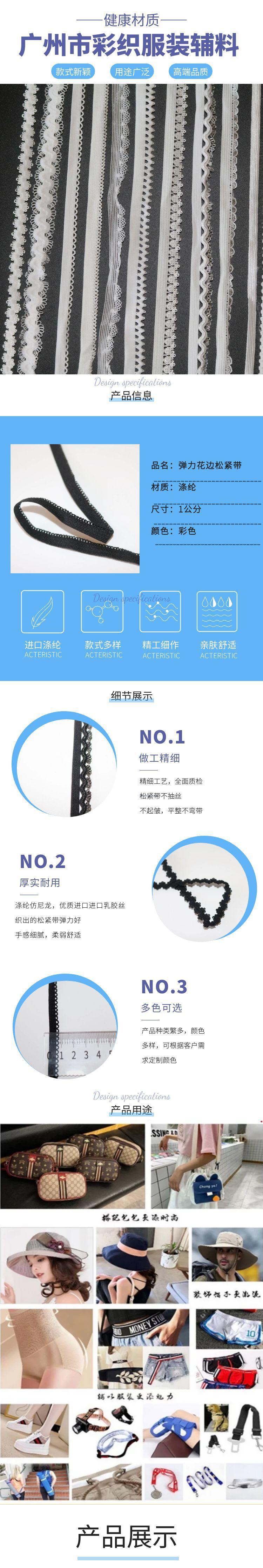 图怪兽_蓝色简约促销家纺被套详情页.jpg