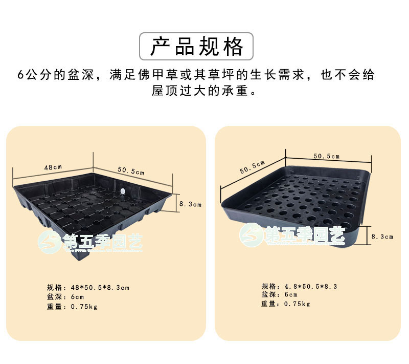 4屋顶绿化种植箱详情页.jpg