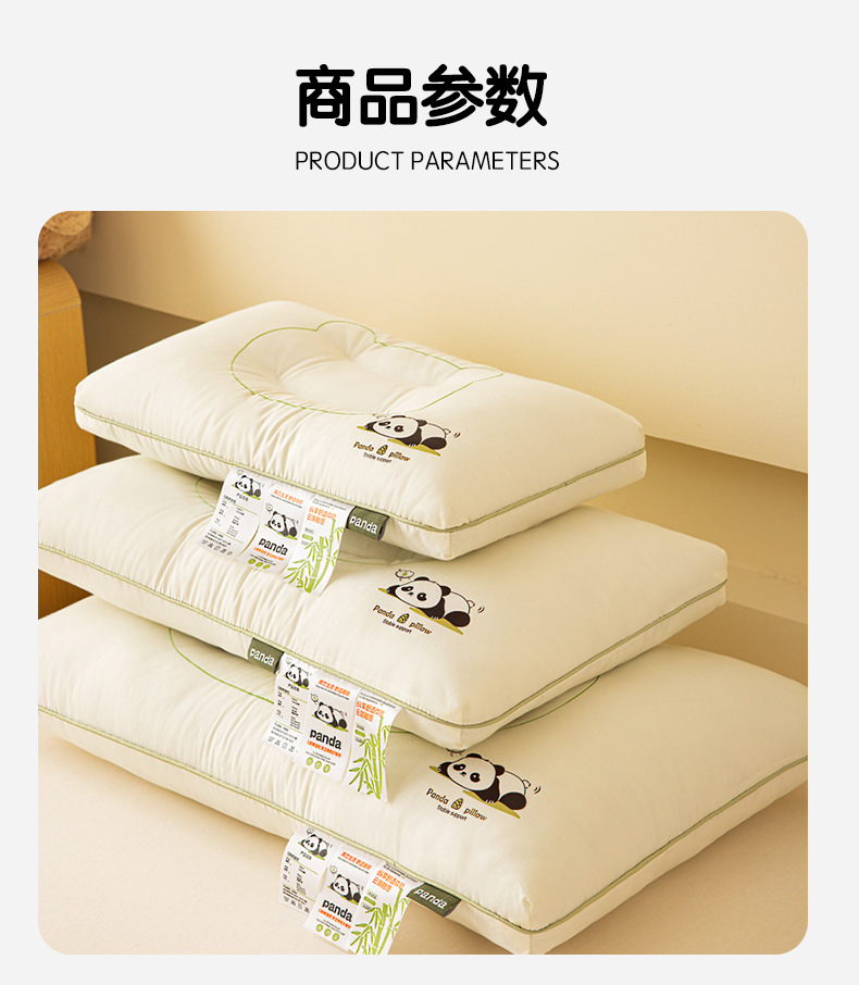 找家纺所有-Q萌熊猫枕_16.jpg