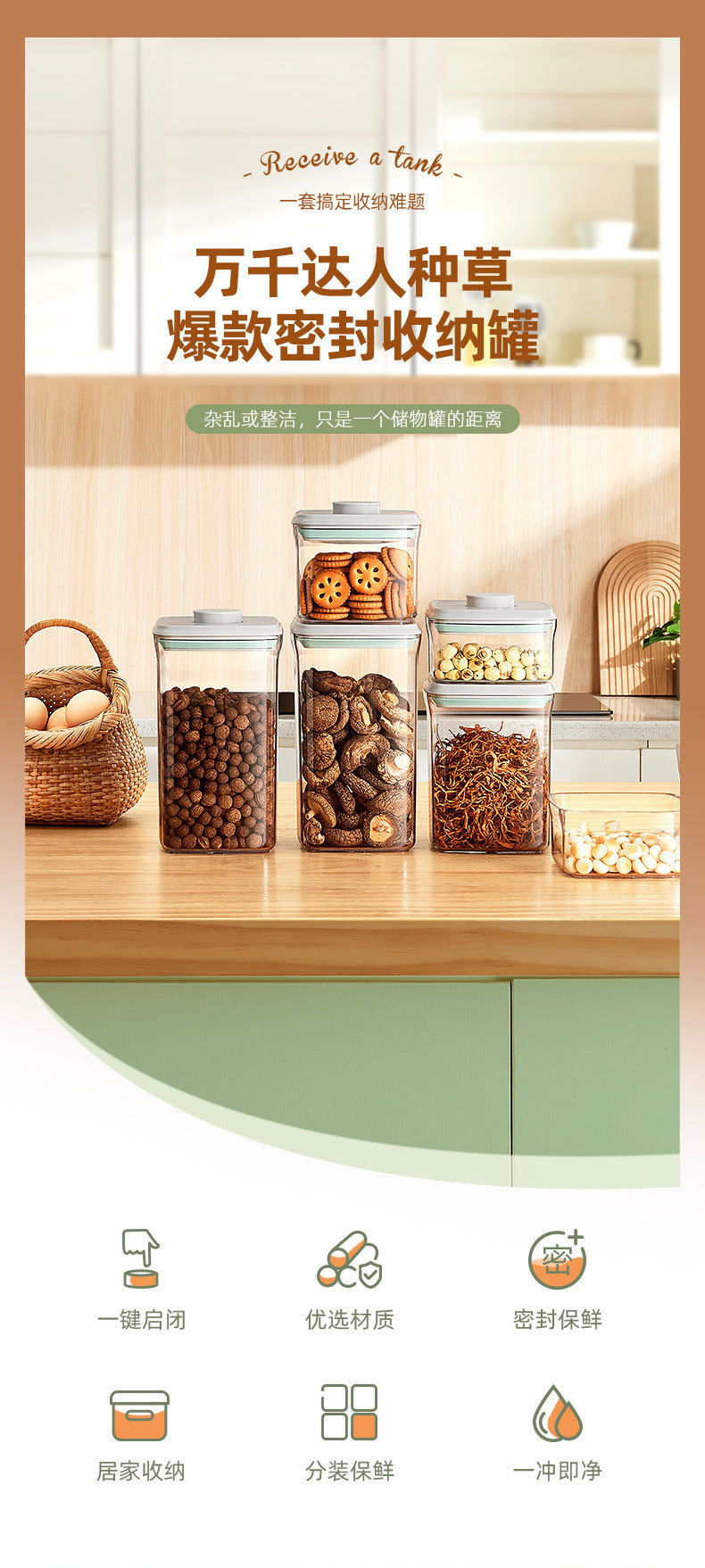 收纳罐_02.jpg