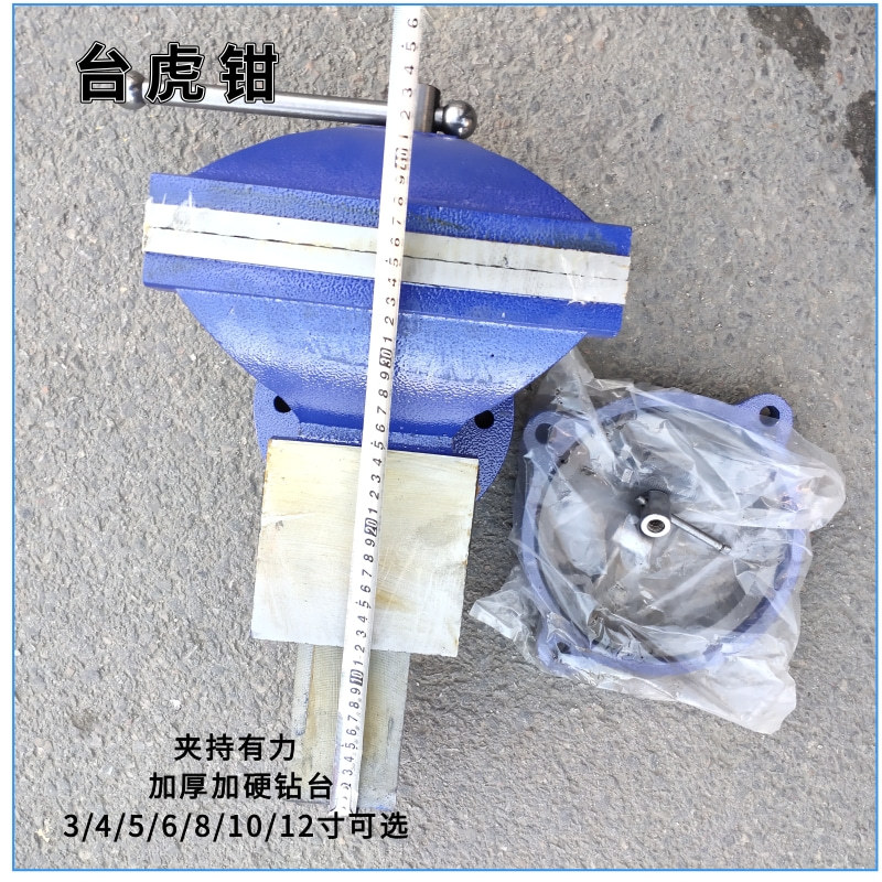 台虎钳@凡科快图 (4)