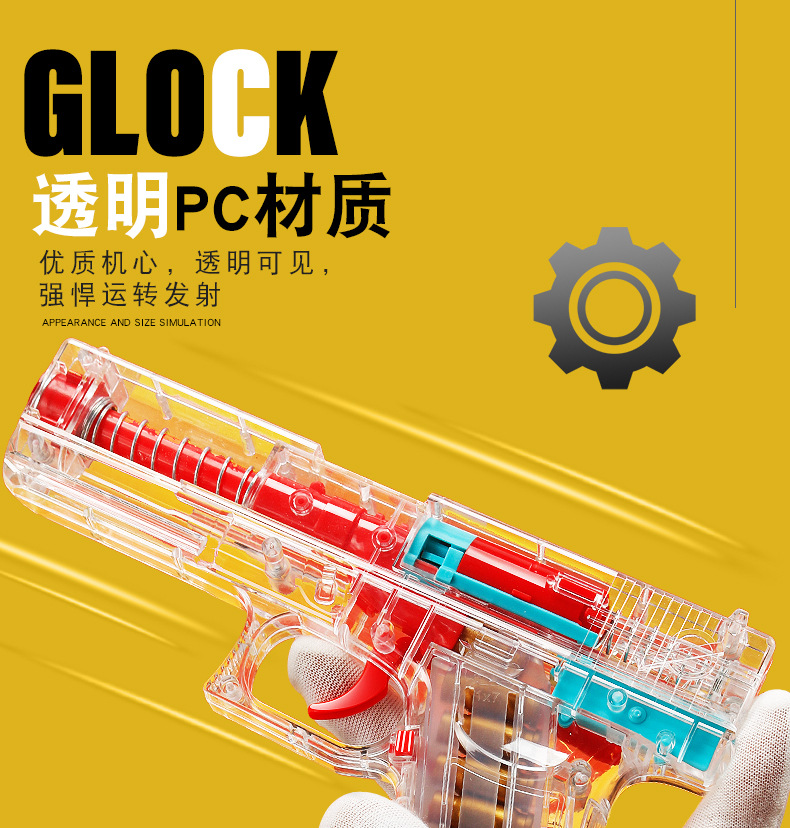 探索版描述设计_06