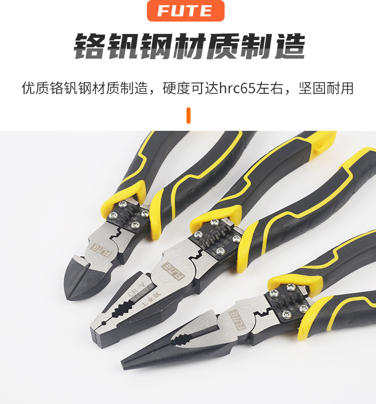 多功能钳子_04.jpg