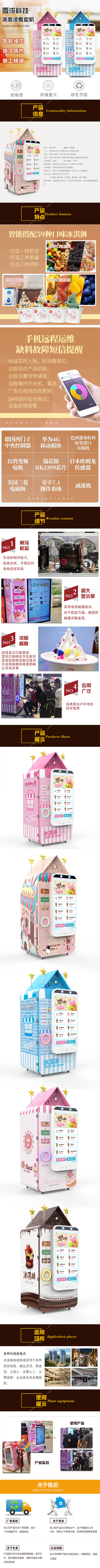 微信图片_20210522170215