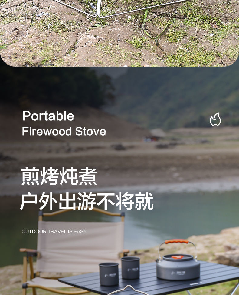 商品详情10