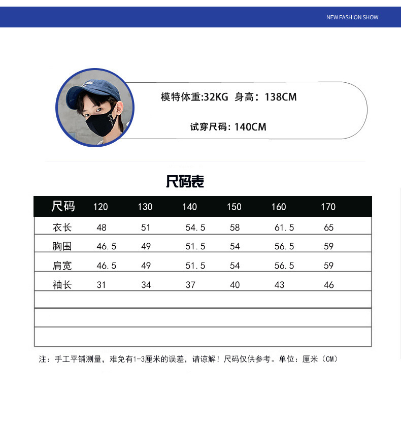 防晒-02_05