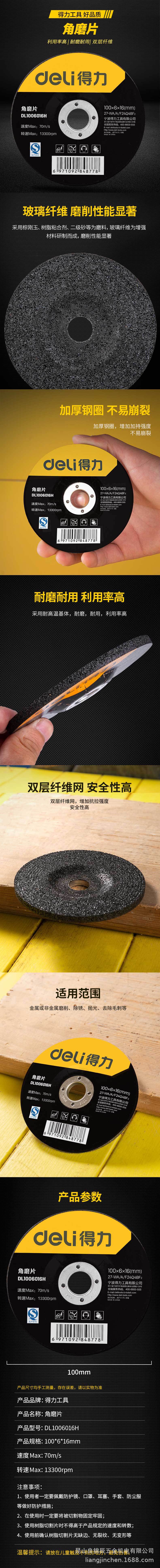 描述.jpg